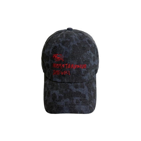 WASHED LETTERING HELLFIRE CAP